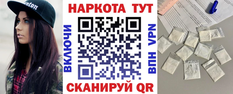 Магазин наркотиков Байкальск Марихуана  Гашиш 