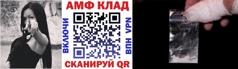АМФ 97%  KRAKEN как войти  Байкальск 