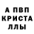 МДМА crystal Damon Houdini