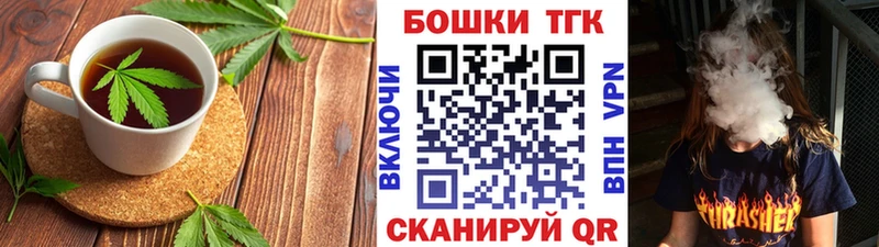 Печенье с ТГК марихуана  hydra ссылка  Байкальск  купить  сайты 