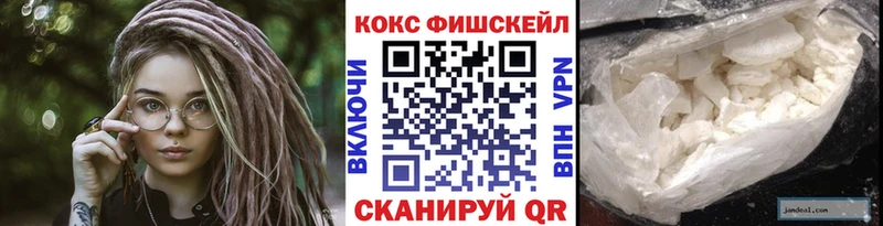 купить   Байкальск  OMG зеркало  COCAIN Fish Scale 