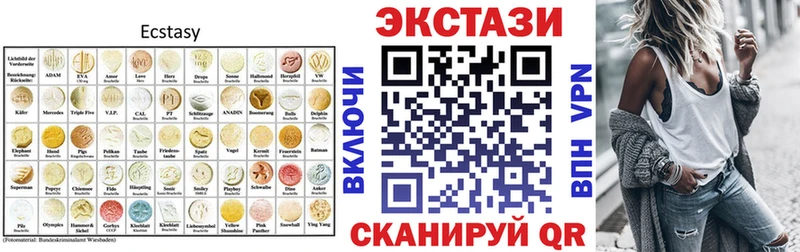 где продают наркотики  Байкальск  Ecstasy XTC 