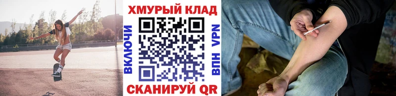 нарко площадка Telegram  Байкальск  Героин герыч 
