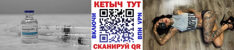 где продают наркотики  Байкальск  Кетамин ketamine 