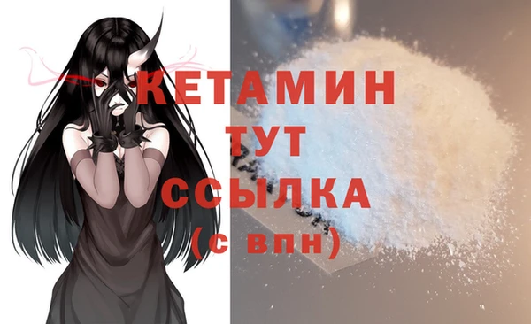 кристаллы Армянск