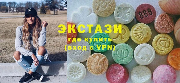 кристаллы Армянск