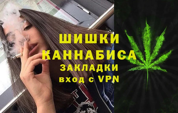 кристаллы Армянск