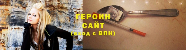 кристаллы Армянск