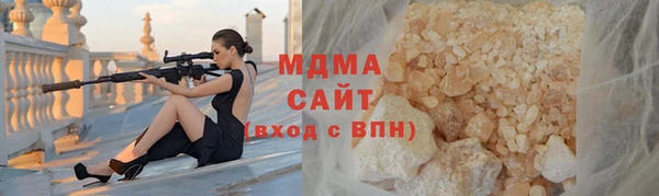 кристаллы Армянск