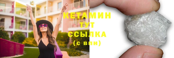 кристаллы Армянск