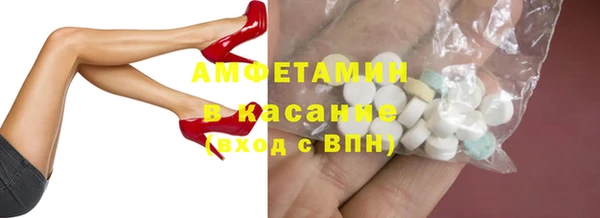 кристаллы Армянск