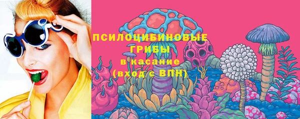 кристаллы Армянск