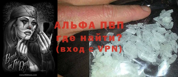 кристаллы Армянск