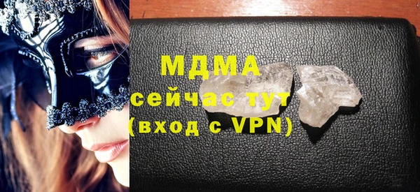 кристаллы Армянск