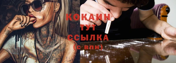 кристаллы Армянск