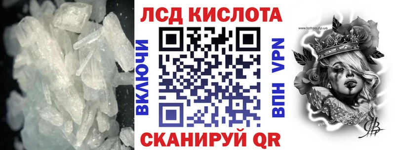 LSD-25 экстази кислота  Байкальск 