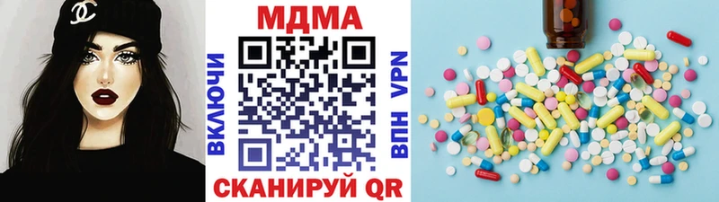 МДМА VHQ Байкальск