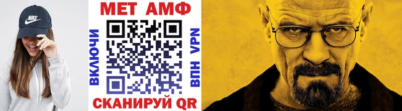Метамфетамин кристалл  blacksprut сайт  Байкальск 