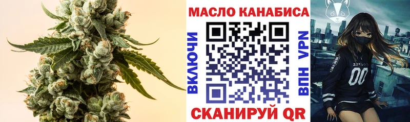 Дистиллят ТГК вейп  где можно купить   Байкальск 